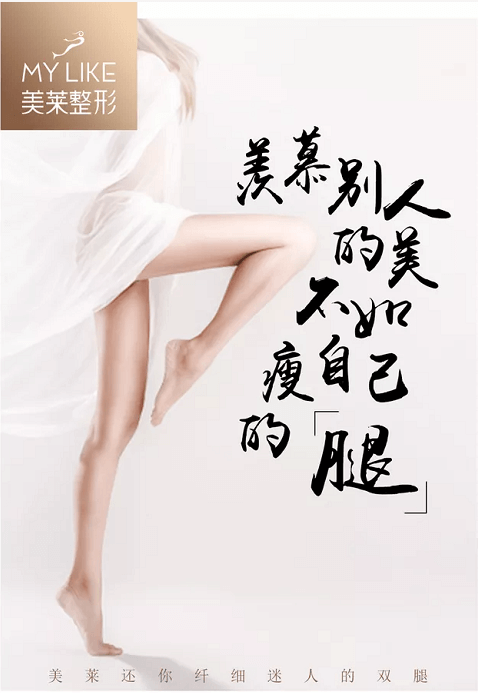 上海激光祛斑后不能吃什么食物?