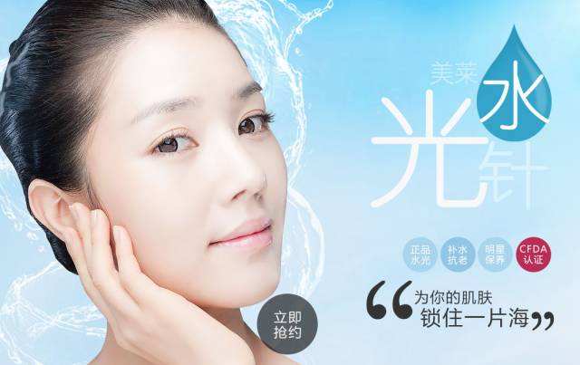 上海打瘦脸针多久能敷面膜?