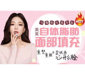 上海假体隆鼻侧睡会歪吗