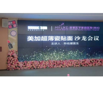 上海打瘦脸针后可以化妆吗