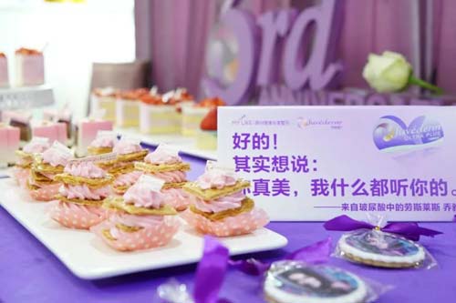 美莱受邀出席瑞典第十五届医疗整形学术大会