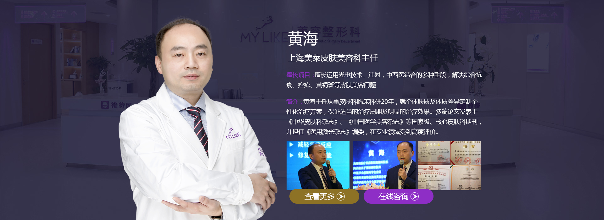 上海面部吸脂后多久见效果