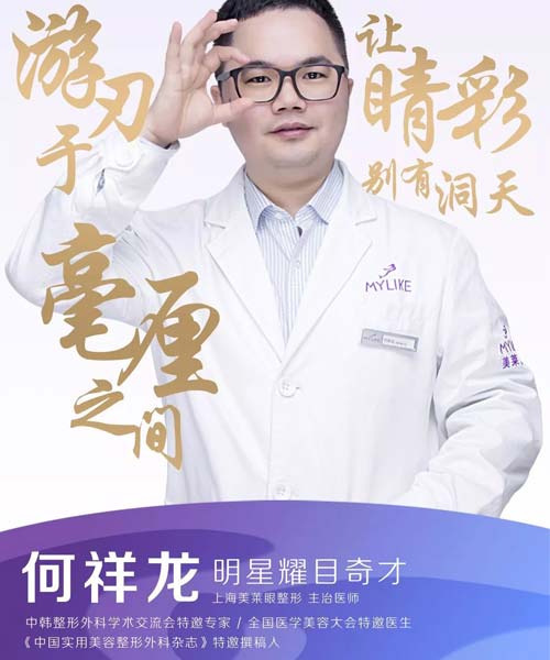 上海什么是自体脂肪隆鼻