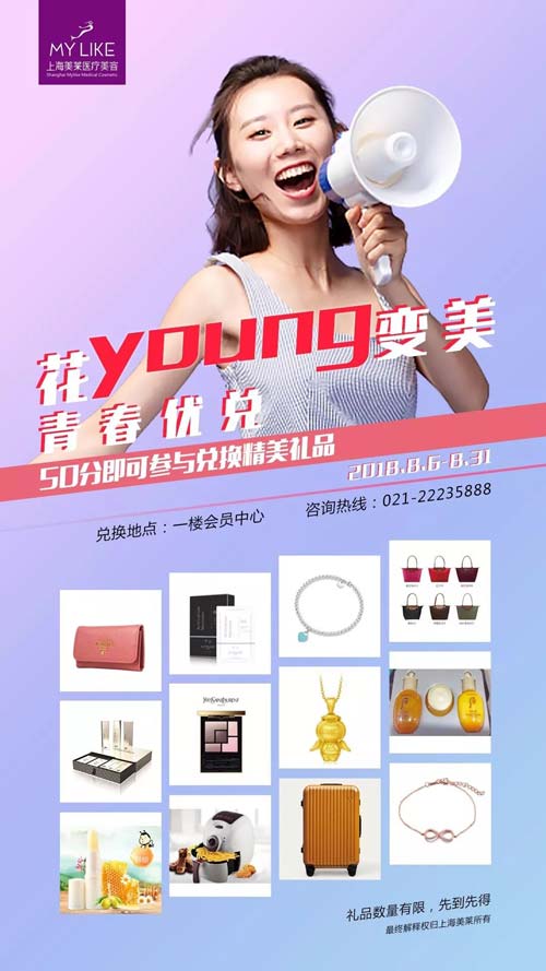 上海假体隆胸多久彻底消肿