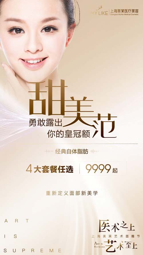 2019年鼻整形修复大会,在土耳其伊斯坦布尔落幕!