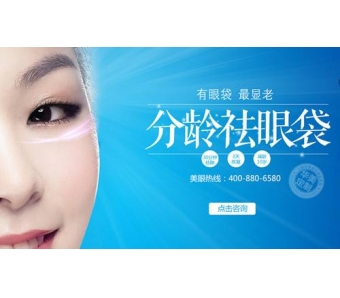 上海美莱痤疮治疗0元案例招募...