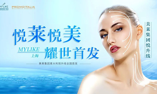 上海来月经可以割双眼皮吗