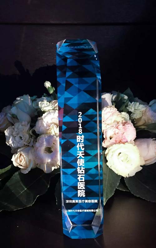 <a href='/' target='_blank'><u>上海美莱</u></a>”S-LADY”形体锦鲤招募ING..