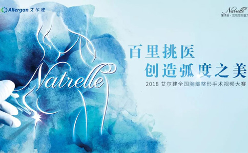 上海多大年龄适合打瘦脸针