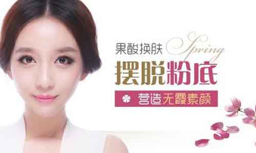 上海开眼角多久能恢复自然