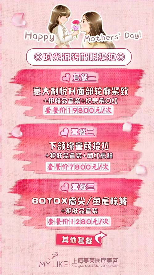 上海全切双眼皮多久恢复自然