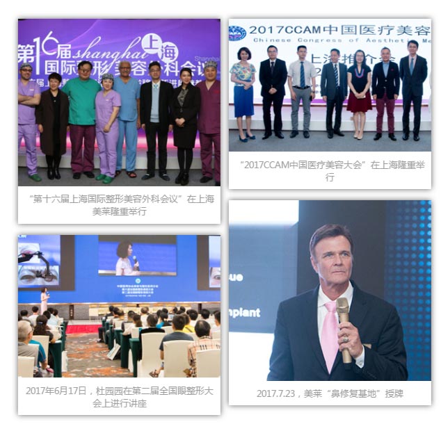 上海切开双眼皮多久恢复