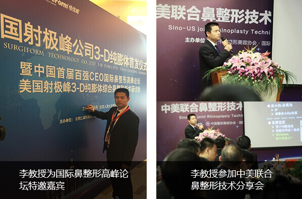 上海假体隆鼻做了要住院吗