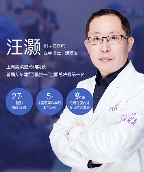 上海全切双眼皮多久恢复