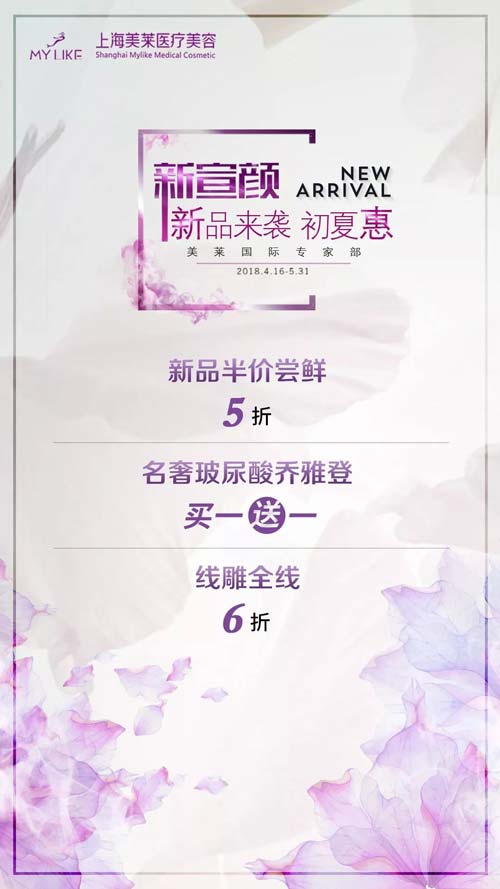 上海膨体隆鼻老了会怎样,要取出来吗