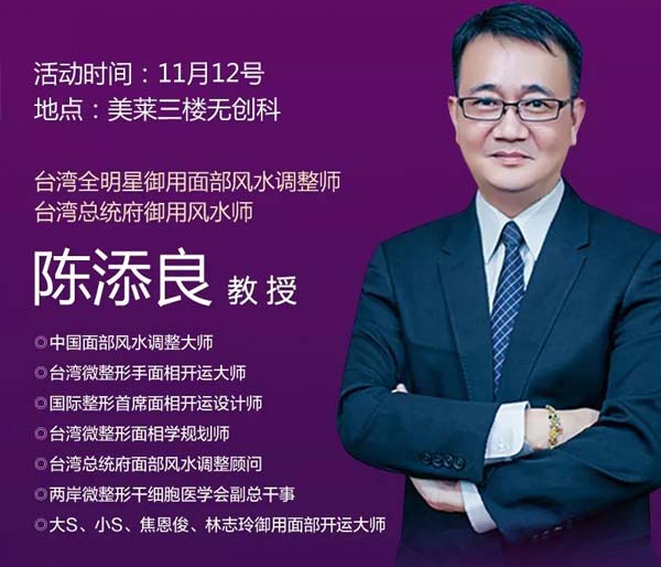 上海皮秒祛斑后要注意什么