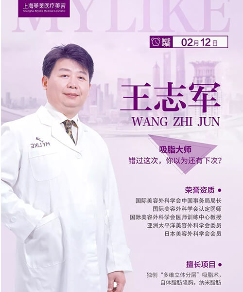 上海埋线双眼皮的适用人群有哪些