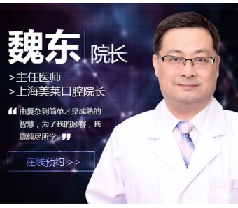 <a href='/' target='_blank'><u>上海美莱</u></a>开眼角可以维持多久