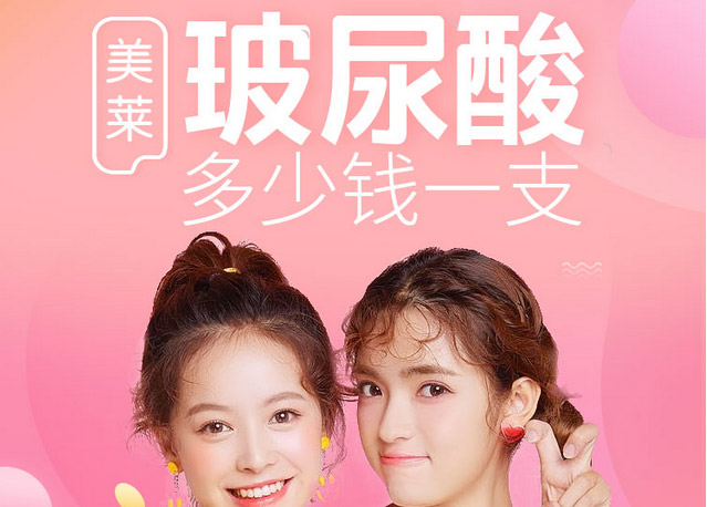 <a href='/' target='_blank'><u>上海美莱</u></a>双眼皮埋线 可以保持多久