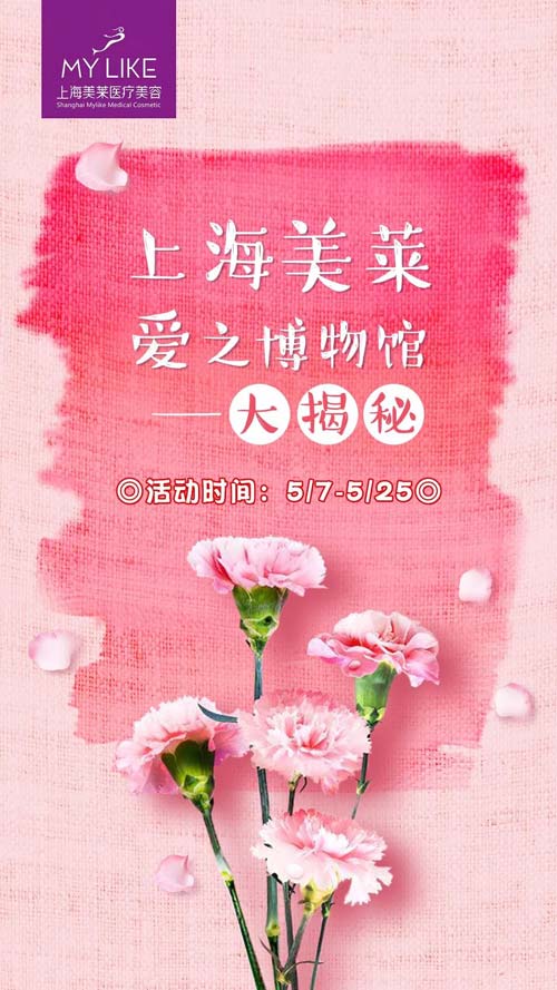 上海美莱双眼皮埋线 可以保持多久
