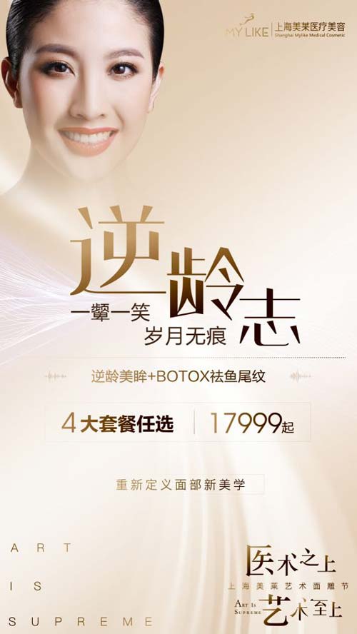 上海割双眼皮多久能恢复