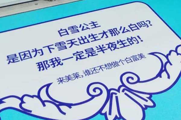 上海做水光针的副作用是什么