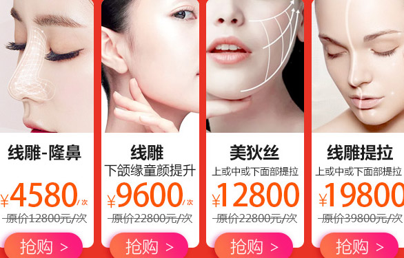 上海美莱割双眼皮几天可以拆线