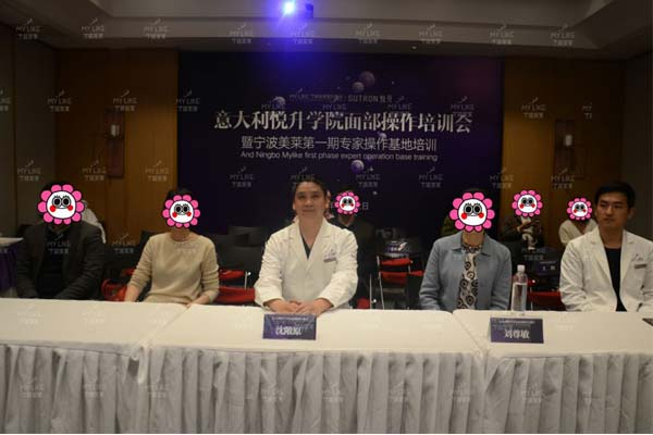 <a href='/' target='_blank'><u>上海美莱</u></a>双眼皮术后注意事项