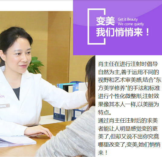 上海脱毛，激光脱毛和冰点脱毛哪个好