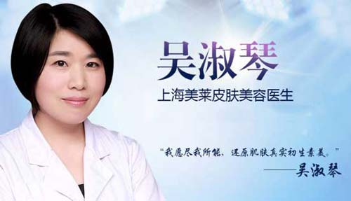 上海做鼻翼缩小整形手术好不好