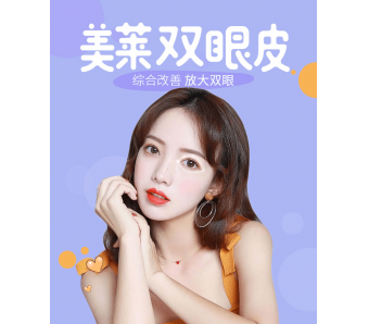 上海注射玻尿酸丰太阳穴有什么副作用吗