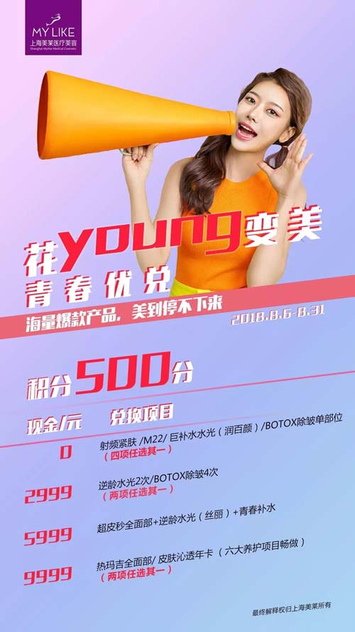 上海隆鼻，假体隆鼻做失败了该怎么办