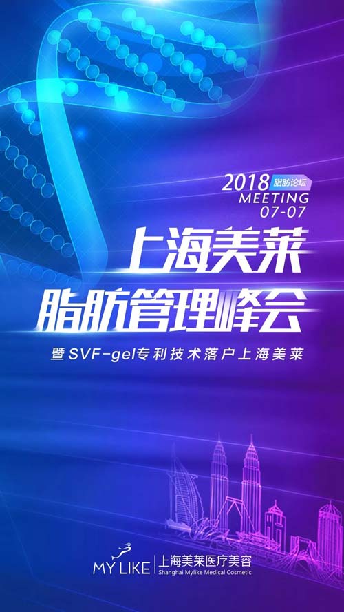 上海祛斑医院:黄褐斑怎么治疗