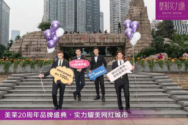 上海做光子嫩肤作用与功效有哪些