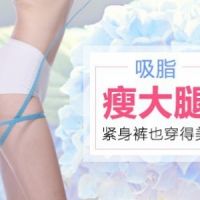 上海做国产隆胸假体价格多少钱？哪种好？