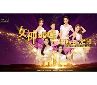 上海水光针|婴儿针和水光针有区别吗