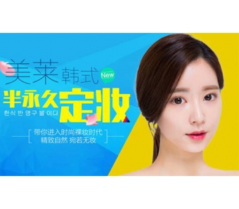 上海一般做祛斑多少钱