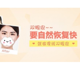 上海做地包天矫正手术大概要多少钱