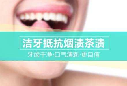 上海做牙齿矫正,过了30岁还可以做吗