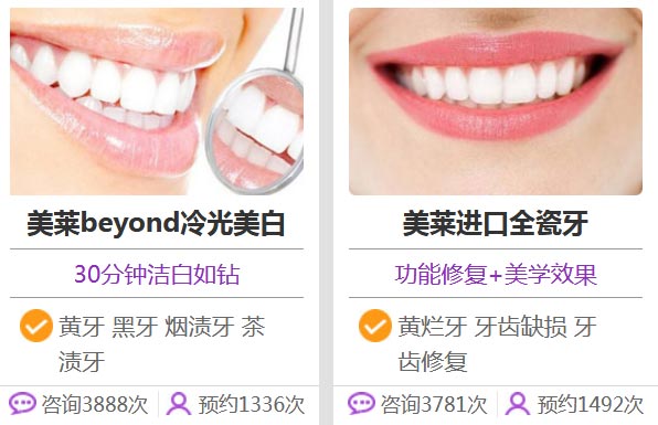 上海美容机构怎么去眼袋和黑眼圈