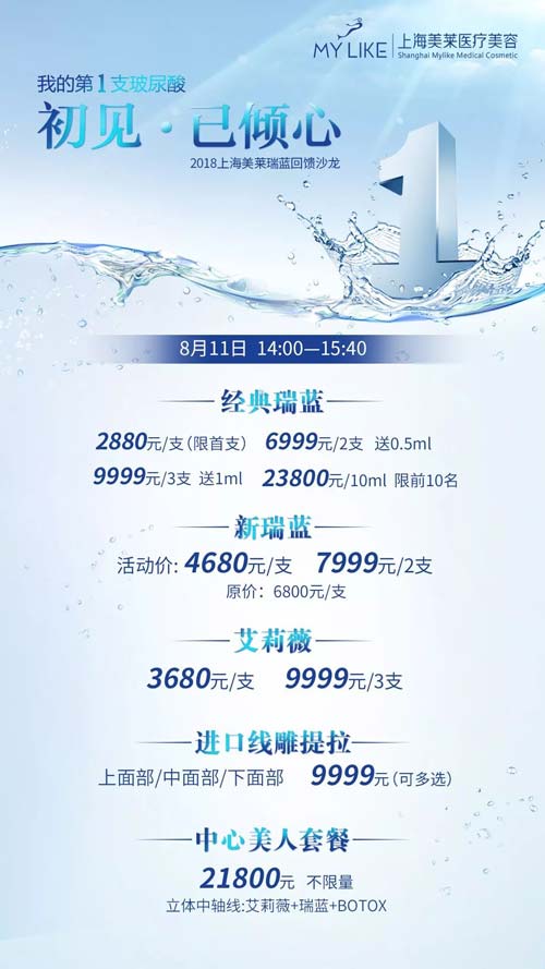 上海美容机构怎么去眼袋和黑眼圈