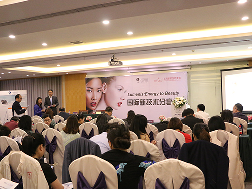 2016 Lumenis新技术分享会在上海美莱盛大启幕