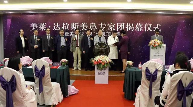 欧教授教授签署登“峰”造鼻项目