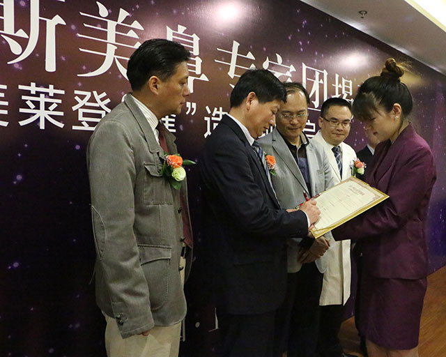 各医生签署美莱“登峰造鼻”项目