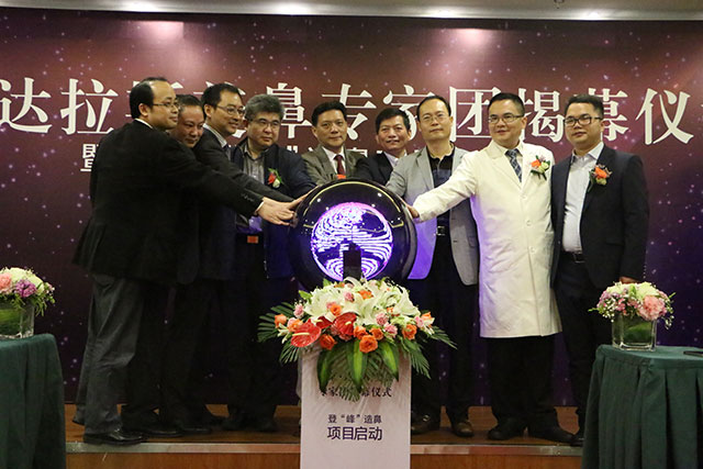 美莱“登峰造鼻”项目的启动